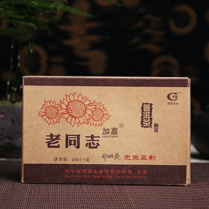 Haiwan Jiajia Shu Puer Tea Old Comrade Ripe Puer Tea Brick 250g