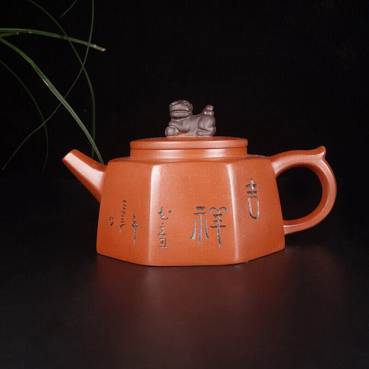 Chinese Yixing Zisha Clay Handmade Exquisite Teapot （狮尊 底款：周桂珍）