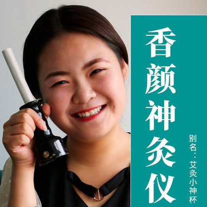 Moxibustion Facial Moxa Cup Eye Wormwood Box Portable Mugwort Pot Tool 艾灸艾条艾草艾柱