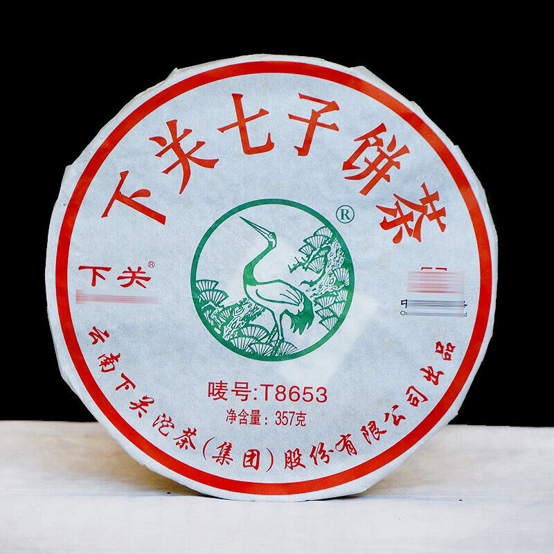 357g XIAGUAN Brand T8653 Discus Pu-erh Tea Cake Raw Sheng Green Puer Tea