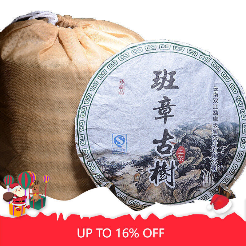 Banzhang Ancient Tree Pu'er Raw Tea Cake 357g Organic Pu'er Tea Raw Tea Cake Tea