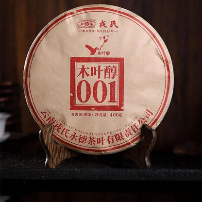 2022 MENGKU Rongshi Yongde Mu Ye Chun 001 Pu-erh Tea Cake 400g Ripe Puer Tea