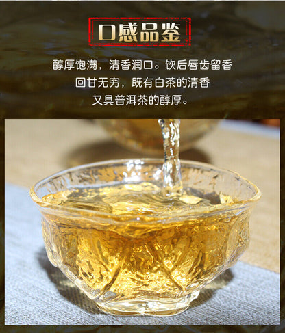 Yunnan Jing Gu Puer Moonlight White Buds Pu'er Puerh Loose Leaf Tea Raw 100g