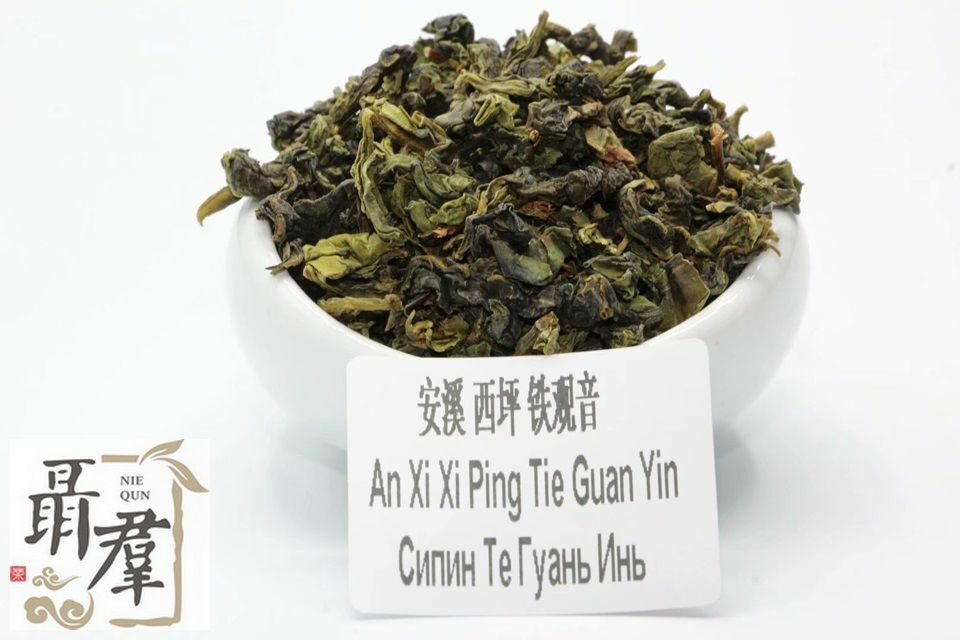 China oolong tea High level Tie Guanyin from Xi Ping village 100g