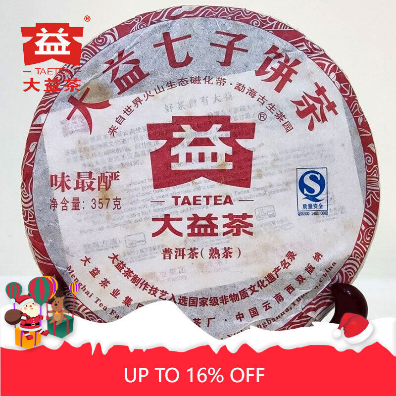TAETEA Ripe puer tea Batch 101 Weizuiyan shu puerh Top tea brand tea 357g