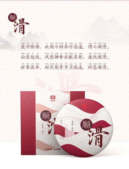 Pu Erh, TAETEA, Gradually, 2020y, 300g, ripe