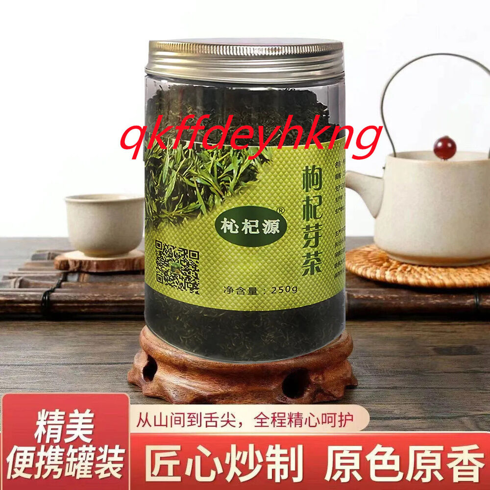2023 Ningxia wolfberry leaf bud tea tip tea 2023芽茶宁夏枸杞叶芽茶尖茶 2罐装共500g