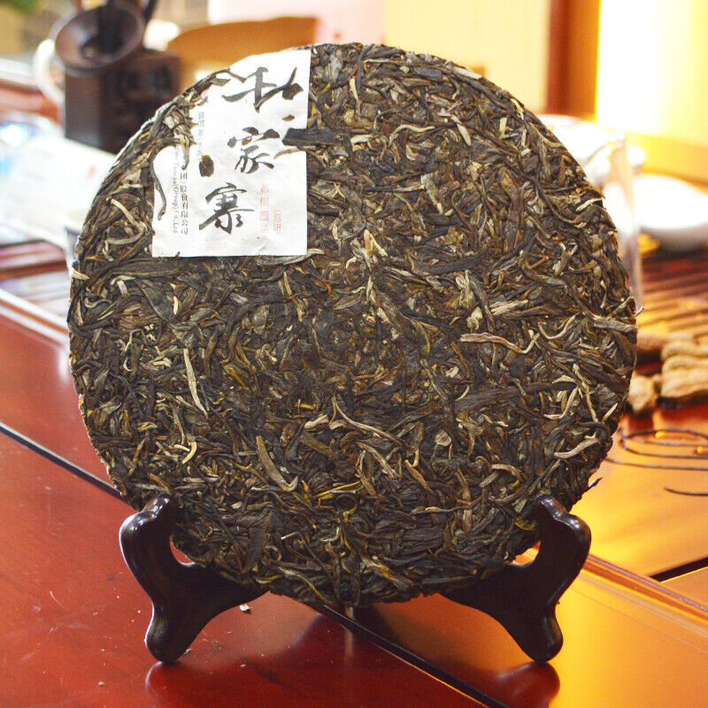 Qian Jia Zhai * 2016 Xiaguan Wild Ancient Tree Yuan Cha Puerh Raw Pu'er Tea 357g