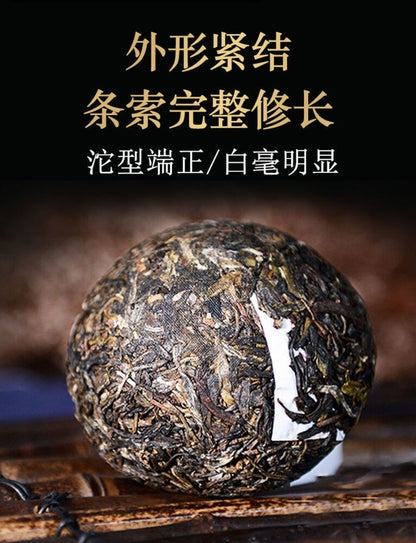 Pu Erh, Xiaguan Jiatuo, 100g * 5, Raw