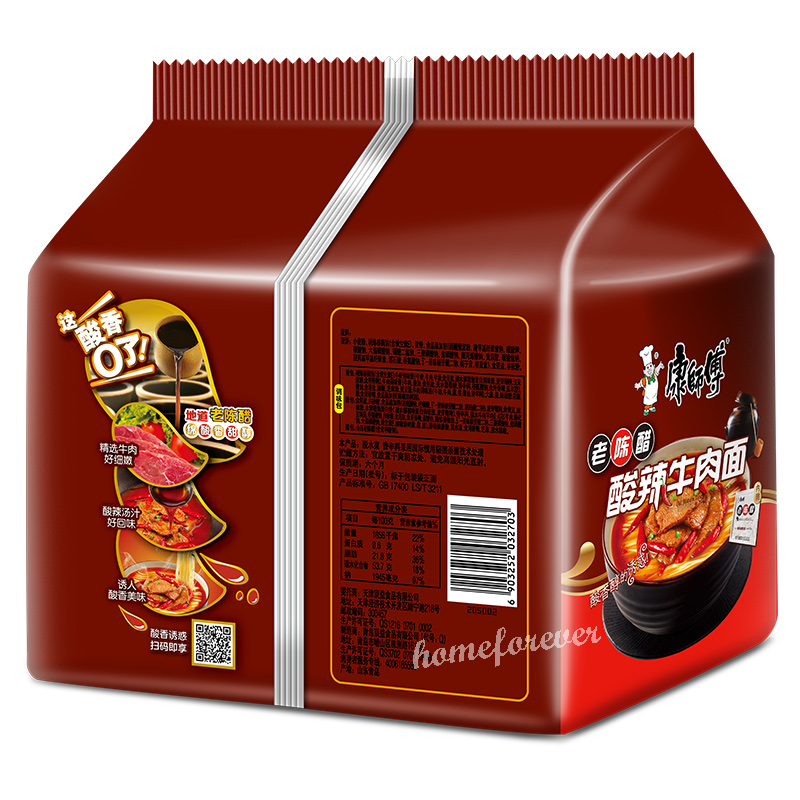 康师傅酸辣牛肉面五连包 5 Bags Kangshifu Instant Noodles Chinese Specialty