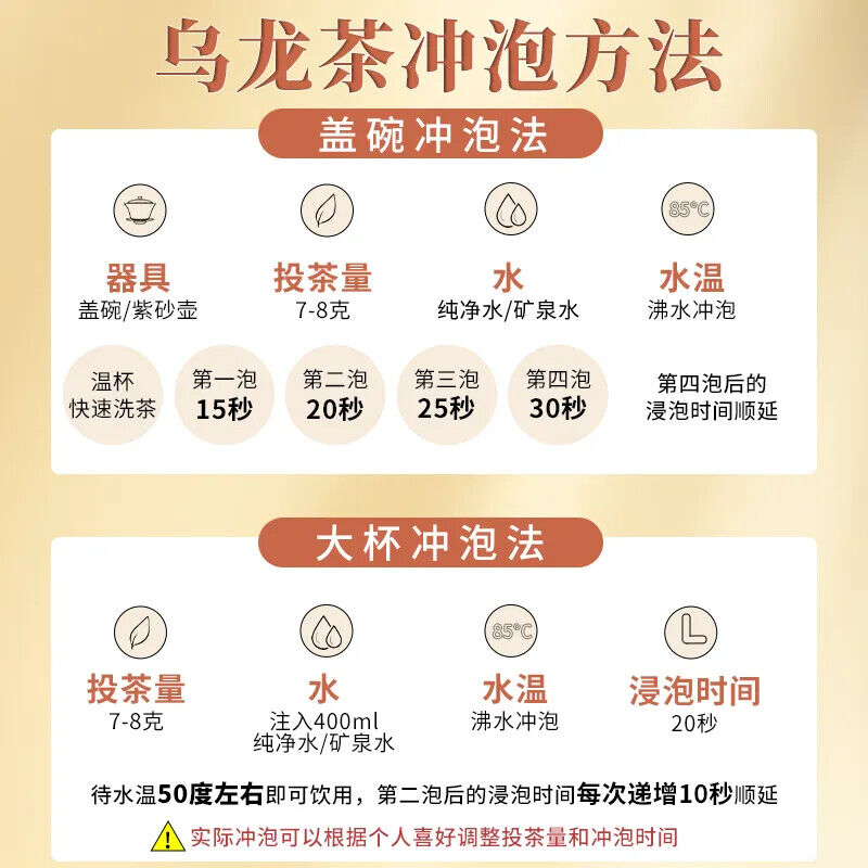 Iced Top Oolong Tea 2023 New Tea 陈一凡冻顶乌龙茶 2023新茶 正宗台湾特级高山茶 100g