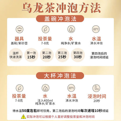 Iced Top Oolong Tea 2023 New Tea 陈一凡冻顶乌龙茶 2023新茶 正宗台湾特级高山茶 100g