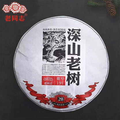 2019 Haiwan Shu Puerh Chinese Tea 191 Remote Mountain Old Tree Ripe Puer 500g