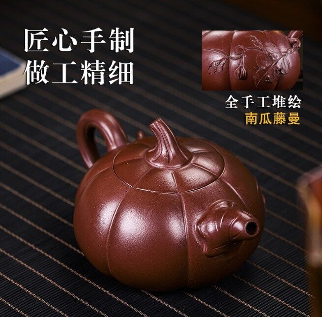 Chinese Yixing Teapot Pumpkin Zisha Clay Pottery Shape Clay Pot 380 Cc