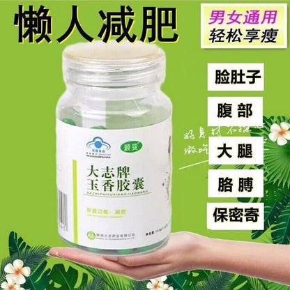 DaZhi Genuine Chinese Herbal Weight Loss Diet Slimming Fast Burner 0.3g* 90PCS