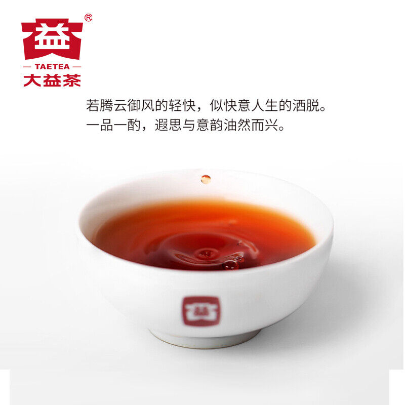 WEI ZUI YAN * 2007 TAETEA Menghai Dayi Old Pu'er Pu-erh Ripe Shu Puer Tea 400g