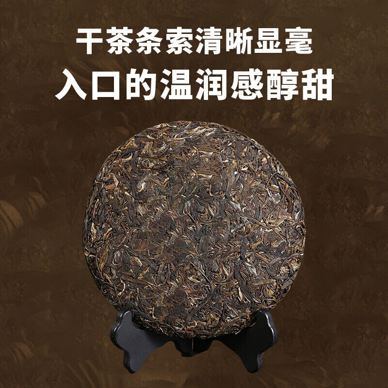 Yunnan Pu'er Tea Raw Tea Four Major Fengzhai Aged Puerh Tea 357g Cake Tea