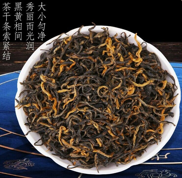 WuYi Jin Jun Mei Silver Grade Eyebrow Lapsang Souchong Black Tea Yin Jun Me