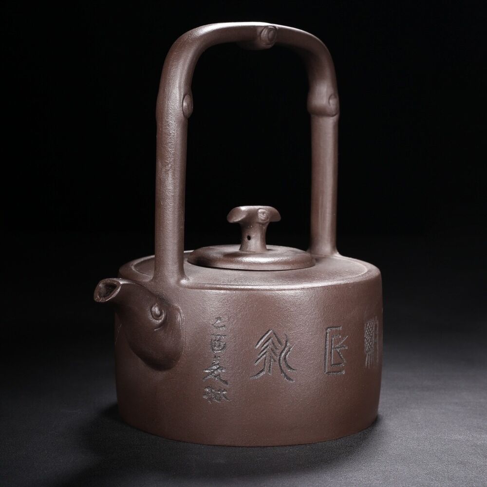 Vintage Chinese Yixing Purple Clay Teapot Zisha Ceremony Collectible Calligraphy