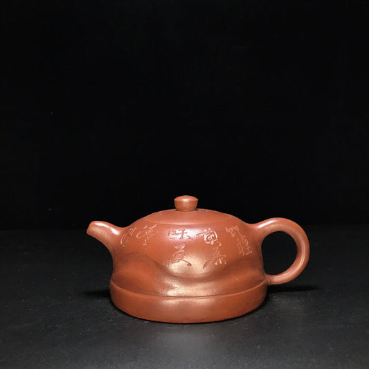 Chinese Yixing Zisha Clay Handmade Exquisite Teapot （半瓢 底款：顾景舟）