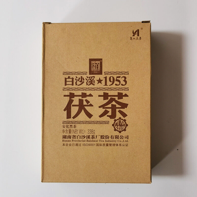 Baishaxi 1953 Fu Cha * Hunan Anhua Dark Tea Fu Brick Jin Hua Black Tea 338g Box