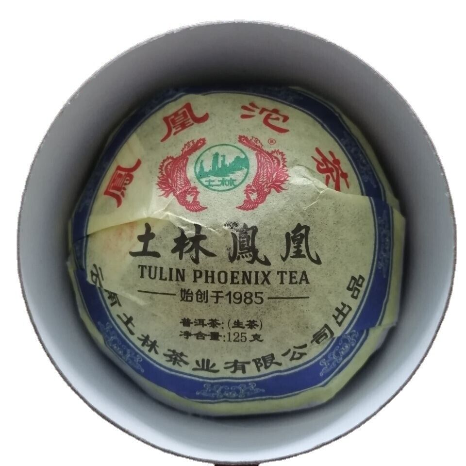 125g Box Tea Health Tuocha Shen Puer Tuo Cha TuLin Phoenix