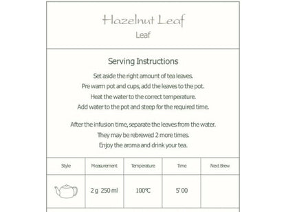 Hazelnut Leaf Tea - Corylus Avellana - 200g