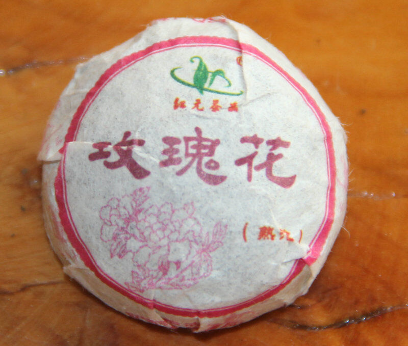 200g Hongyuan Tea Pu'er Tea Mini Tuo Tea [Rose Tuo] Cooked Tea In Bamboo Packed