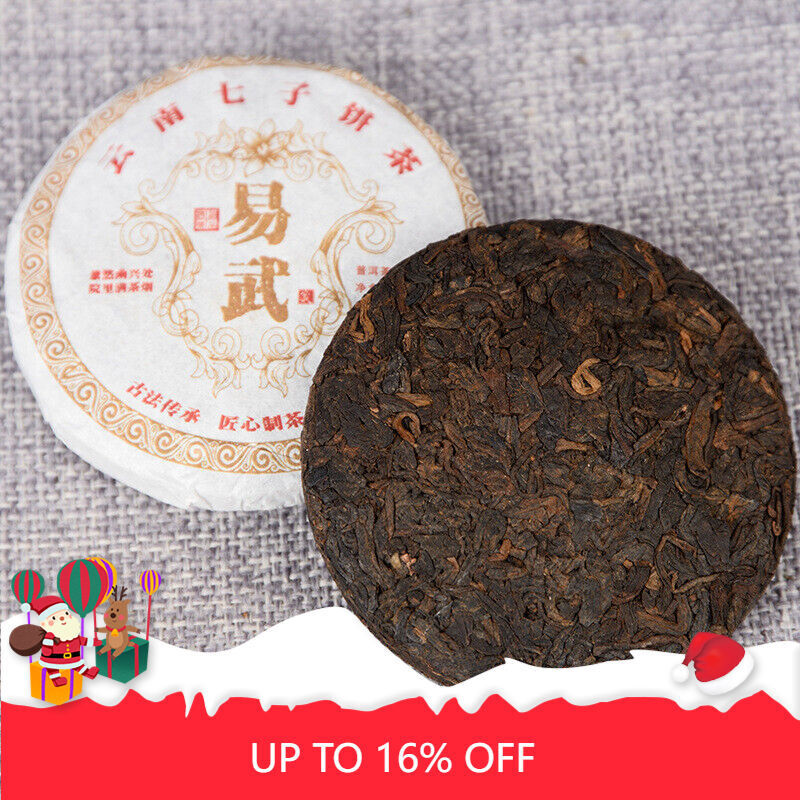 50g Yiwu Ripe Cake Yunnan Tea Yiwu Tea District Pu'er Tea Orchid Fragrance