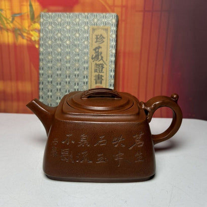 Vintage Chinese Yixing Purple Clay Teapot Zisha Ceremony Landscape Teaware Nice