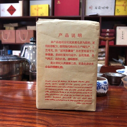 300g Anhua Baishaxi Dark Tea with Golden Flower Dark Tea Fu Cha Fu Brick HEI CHA