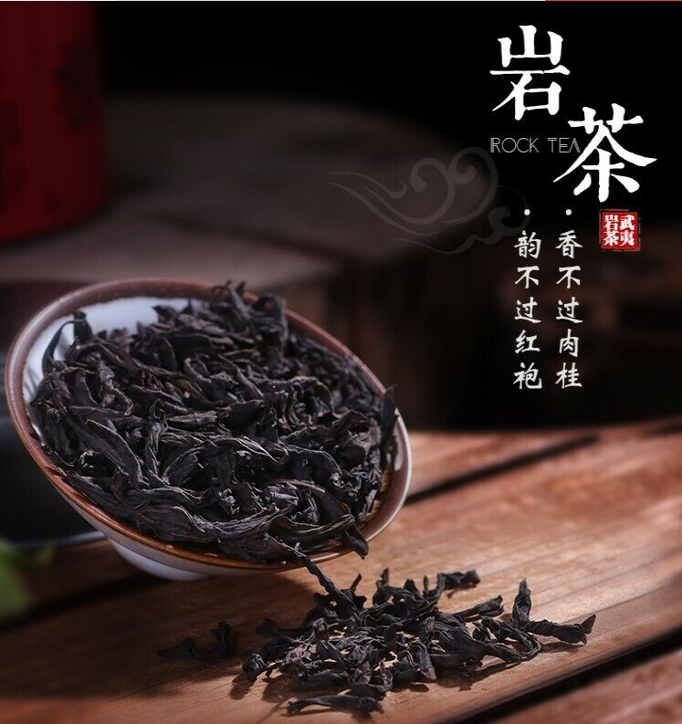 High Quality Fujian Wuyi Luji Cinnamon Oolong Tea * Wuyi Rock Oolong Tea-