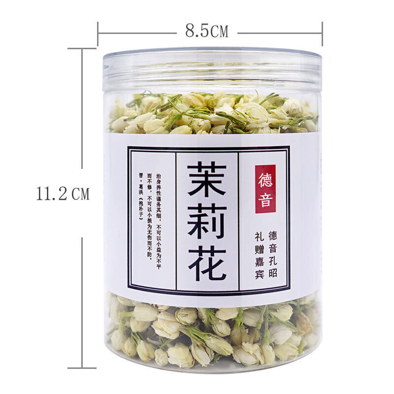 Jasmine 40 Grams Canned Herb Tea Fujian Bud Soaked in Water Dry Jasmine.