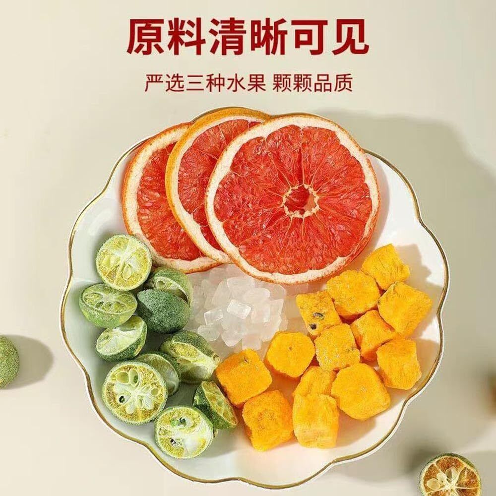Passion Fruit Green Orange Tea Xi You Bai Xiang Guo Qing Ju Cha 300g (20Packets)