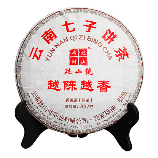 357g Yunnan Cooked Pu-erh Tea Aged Puerh Ripe Tea Cake Organic Pu'er Black Tea