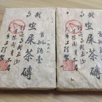 500g Yunnan Ripe Pu-erh Tea 1968 Yiwu Aged Puerh Cooked Tea Brick Old Pu'er Tea