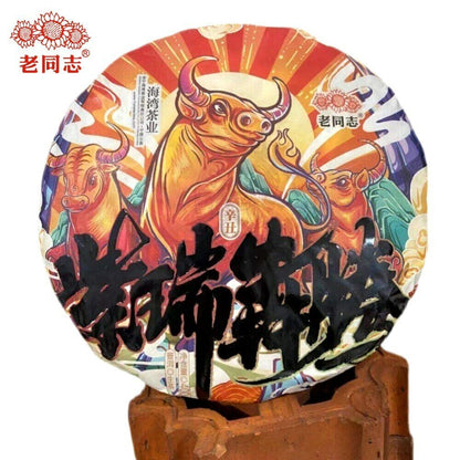 Haiwan Zodiac Bull Raw Puerh Bring You Joy and Luck Sheng Puer Tea 400g