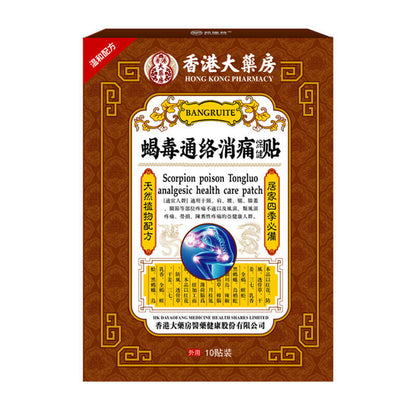 Scorpion poison Tongluo analgesia stick muscle bone neck shoulder kneediscomfort