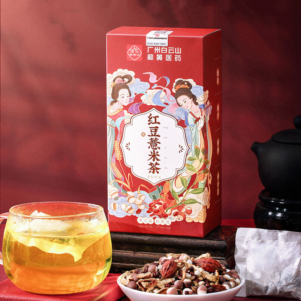 红豆薏米茶red Beans Barley Health Tea去湿气 膳食调养 告别湿胖 红豆 薏米 大麦 芡实 橘皮 赤小豆 栀子 苦荞 茶包 30袋/盒