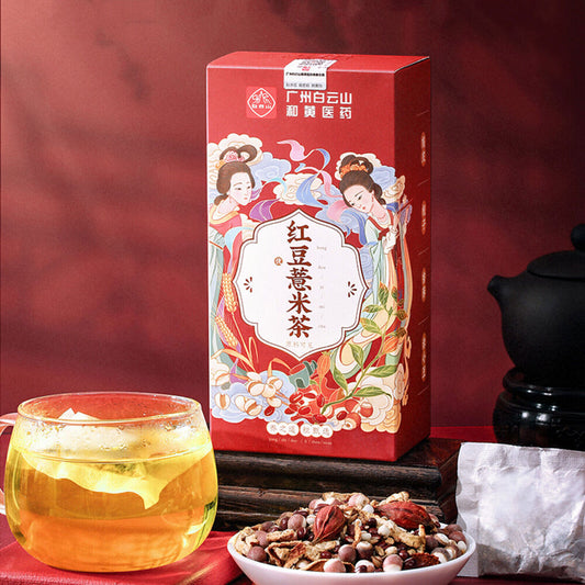 红豆薏米茶red Beans Barley Health Tea去湿气 膳食调养 告别湿胖 红豆 薏米 大麦 芡实 橘皮 赤小豆 栀子 苦荞 茶包 30袋/盒