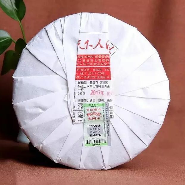 2017 Hu Po Chun Shu Puer Chinese Tea Haiwan Old Comrade Ripe Pu Er Tea 357g