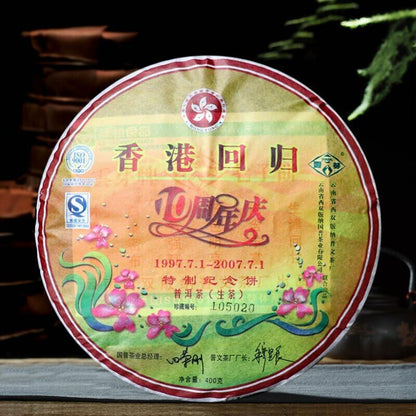 400g Hong Kong Return 10th Anniversary Puer Cha Pu-Erh Tea Ecology Puwen Yunya