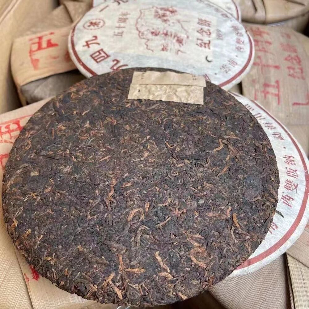 1999 Banzhang Commemorative Cake Yunnan Pu'er Tea Cooked Tea Cake 357G