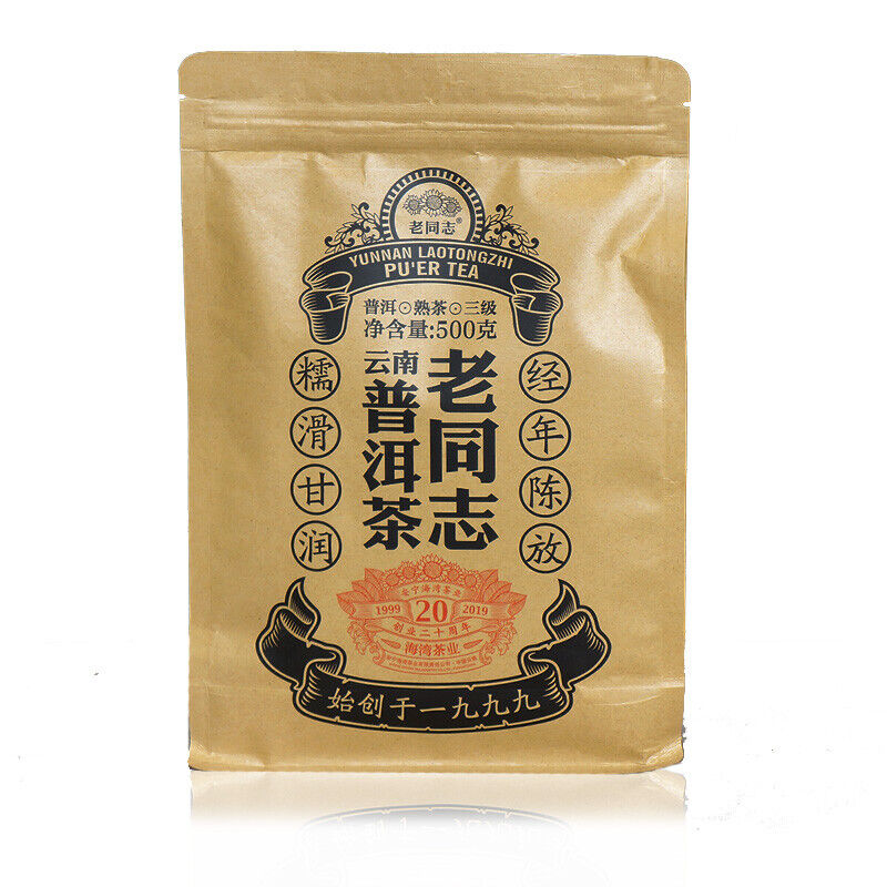 YUNNAN LAOTONGZHI PU'ER TEA 2019 Loose Puer Tea Ripe Grade AAA Pu-erh Tea 500g