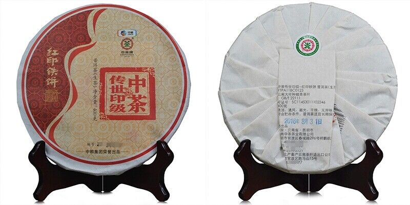 2016 COFCO ChinaTea Classic Hong Yin Tie Bing Puer Pu'er Tea Pu-erh Raw Tea 400g