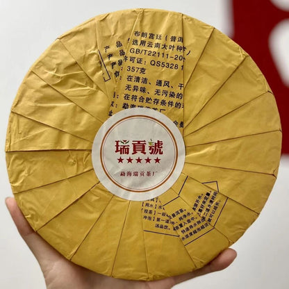 357g Yunnan Cooked Pu-erh Tea 2014 Bulang Palace Pu'er Ripe Tea Cake Pu-erh Tea