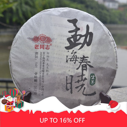 Pu-erh Tea Cake 357g/12.59oz Menghai Chun Xiao * HAIWAN Old Comrade Puer Pu'er