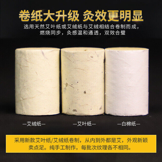 54pcs Chinese Ten Years Old Moxibustion Column Moxa Article Roll Wormwood 艾灸艾条艾草