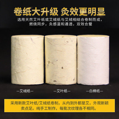 54pcs Chinese Ten Years Old Moxibustion Column Moxa Article Roll Wormwood 艾灸艾条艾草