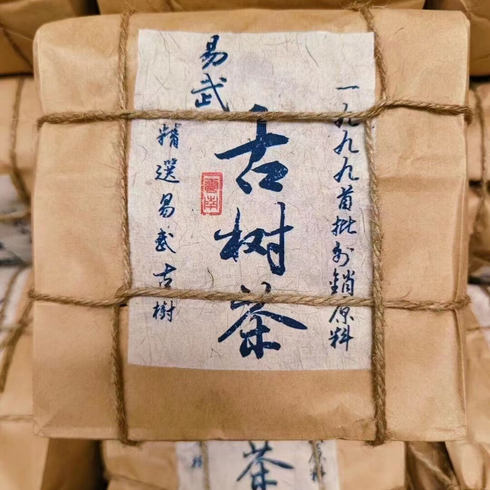 300g Yunnan Old Pu'er Tea 1999 Yiwu Loose Leaf Aged Pu-erh Ripe Tea Cooked Puerh